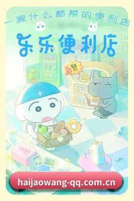 国际瓜田开拓